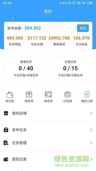 快手点赞赚钱软件,目前最好的是趣闲赚app-34楼的简单介绍 快手点赞赚钱软件,目前最好的是趣闲赚app-34楼的简单介绍