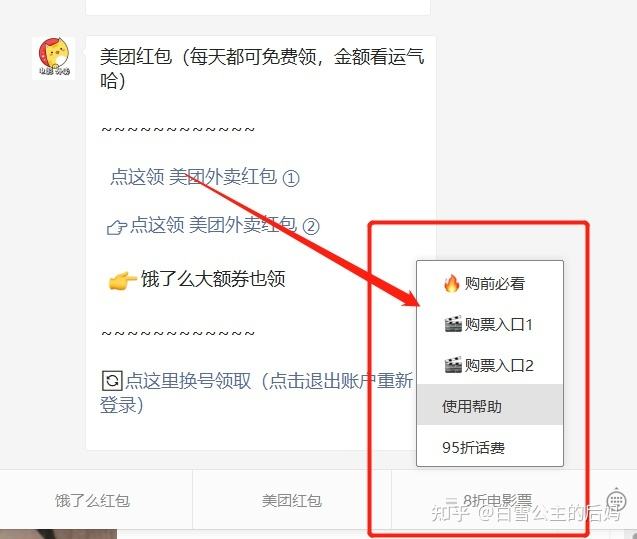 关于QQ免费刷业务-秒刷业务自助下单平台快手的信息