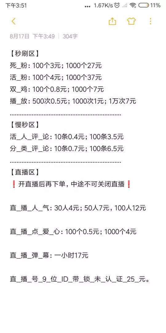 快手直播人气自助下单-抖音刷赞网址,快手一元一百个赞自助网站的简单介绍 快手直播人气自助下单-抖音刷赞网址,快手一元一百个赞自助网站的简单介绍