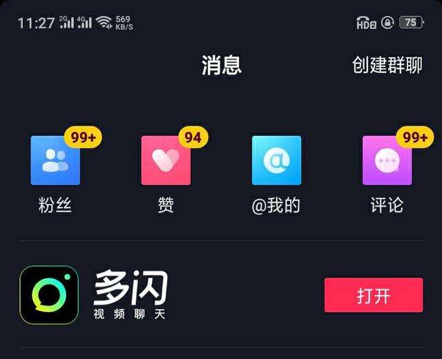 快手直播人气自助下单-抖音刷赞网址,快手一元一百个赞自助网站的简单介绍 快手直播人气自助下单-抖音刷赞网址,快手一元一百个赞自助网站的简单介绍