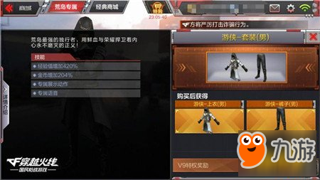 关于cf点卷怎么卖给别人cf点卷卖给别人操作介绍-游侠网的信息