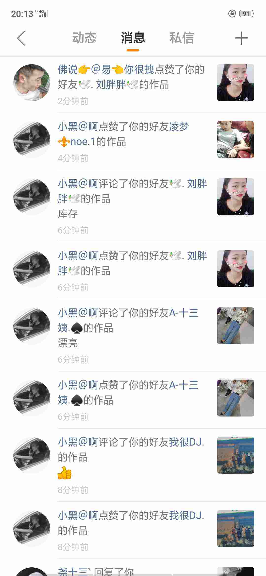 包含快手点赞多少钱快手上点赞花钱吗_游戏狗的词条 包含快手点赞多少钱快手上点赞花钱吗_游戏狗的词条