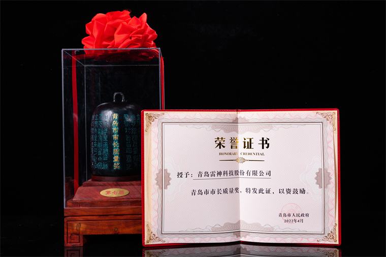 关于青岛雷神科技股份有限公司企业介绍-买购网的信息