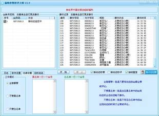 qq空间说说自动点赞10次-qq空间免费点赞网站-锦诚代刷网的简单介绍