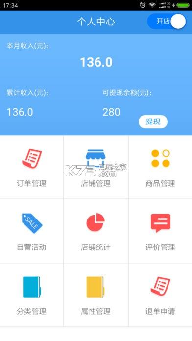 彩虹刷赞平台-彩虹代刷网app下载v1.0.0安卓版-腾牛安卓网的简单介绍