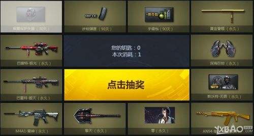 关于穿越火线掌上道聚城怎么取消订单-掌上道聚城取消待付款订单教程-威锋应用网的信息