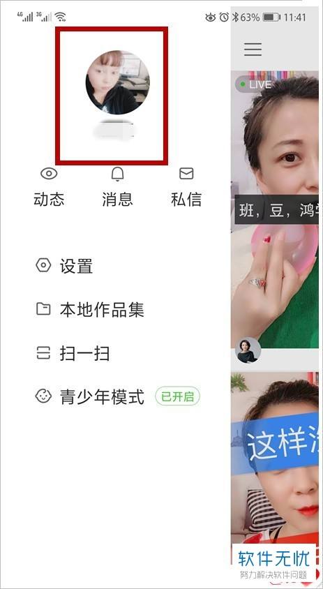 快手之前刷了几万粉,现在怎么才能把这些僵尸粉删掉_百度知道的简单介绍 快手之前刷了几万粉,现在怎么才能把这些僵尸粉删掉_百度知道的简单介绍