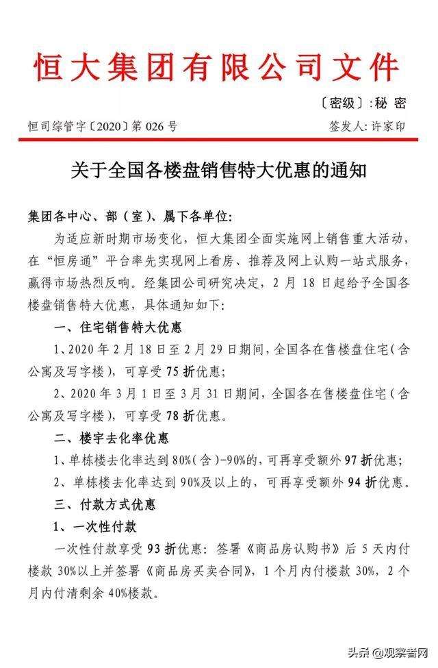 包含全网最便宜名片赞-全网最低价刷QQ赞平台,QQ名片赞代刷平台,QQ_经典诗词_好词好句网的词条