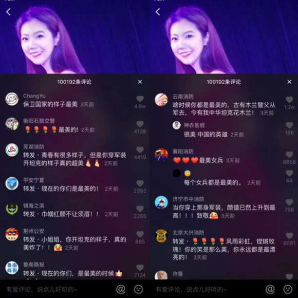 关于抖音快手直播间挂假人气机器人滚屏互动方法怎么弄，哪个软件好用的信息