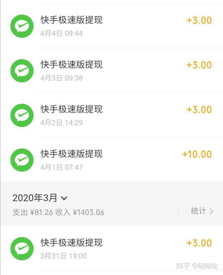 包含快手1元100粉丝活粉快手1元100粉丝活粉是真的吗_问一问的词条