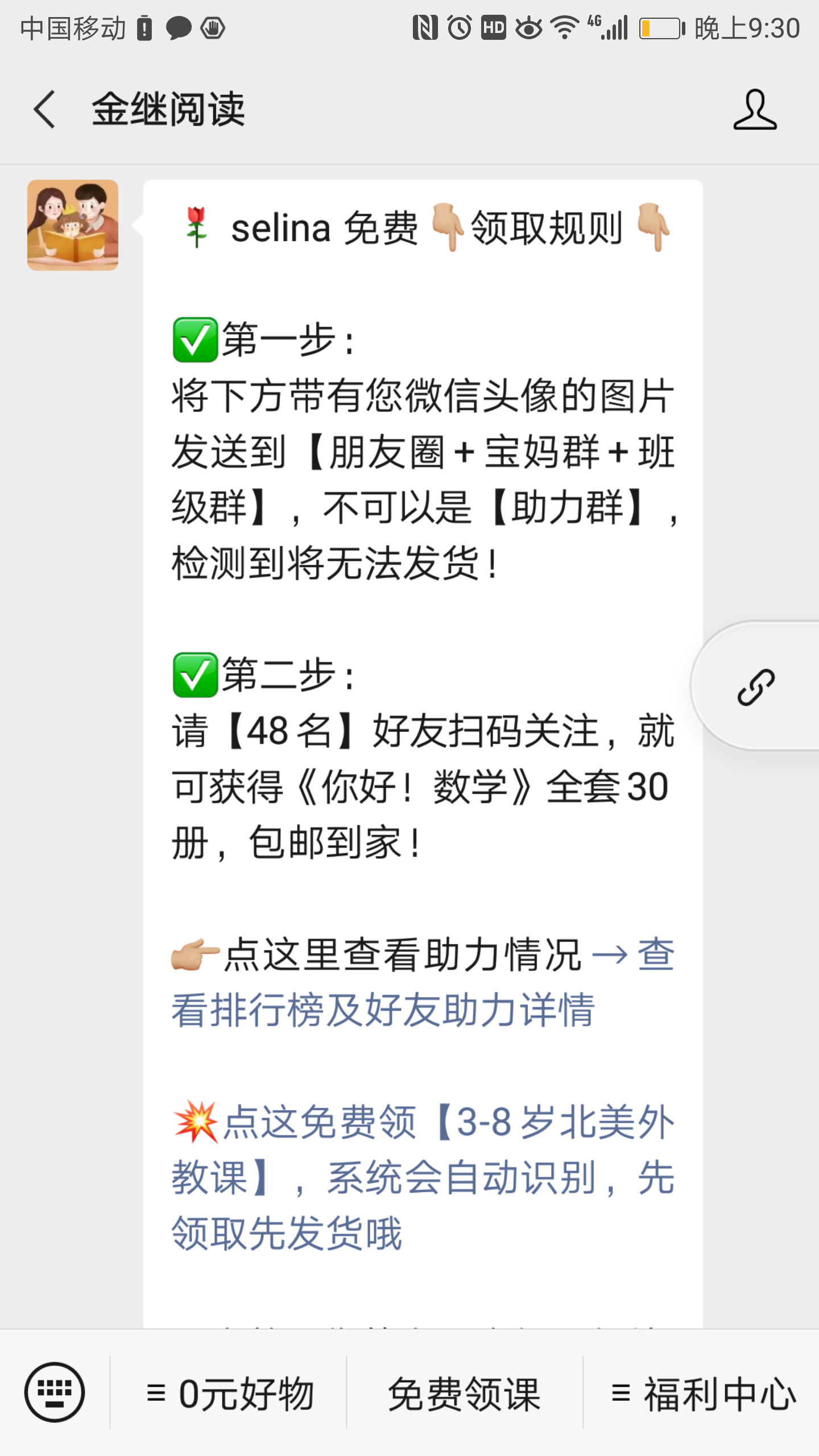 包含点赞关注1到3元任务平台-点赞关注1到3元任务平台app-点赞关注1到3元任务平台下载_地图窝下载的词条 包含点赞关注1到3元任务平台-点赞关注1到3元任务平台app-点赞关注1到3元任务平台下载_地图窝下载的词条