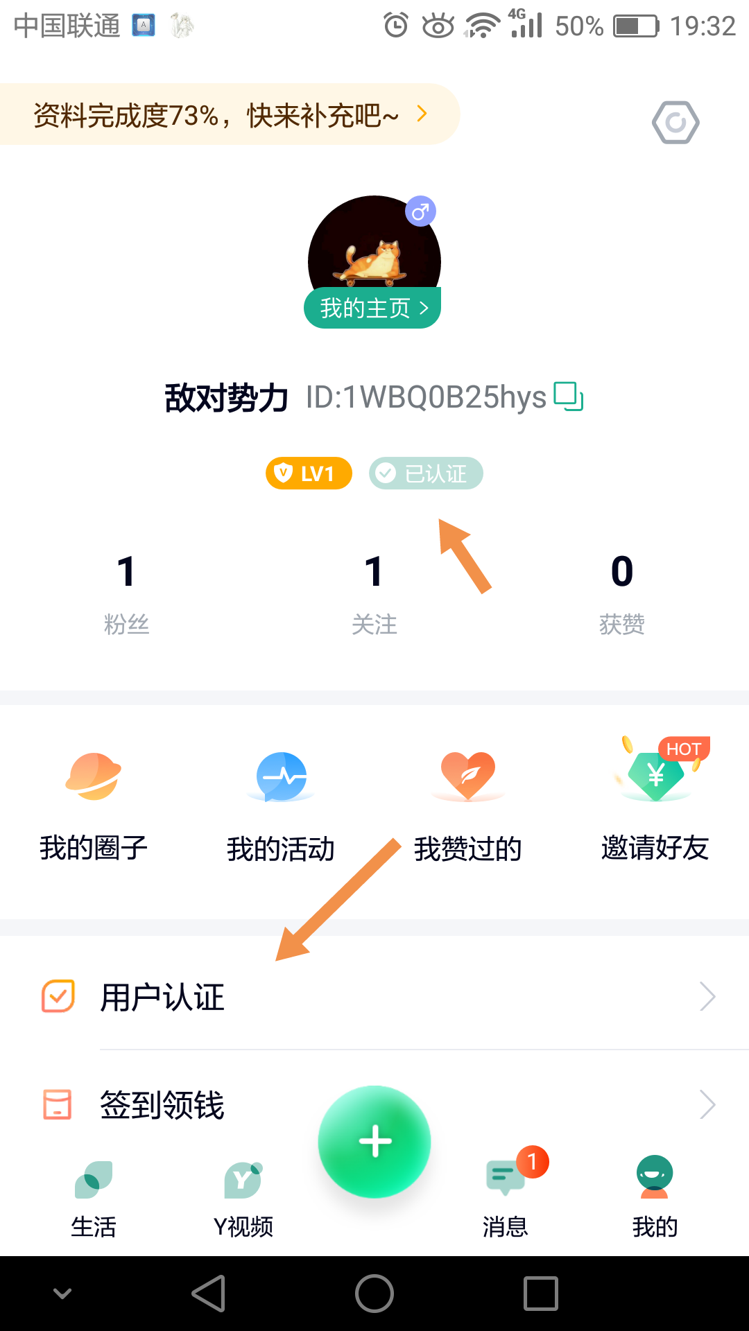 包含点赞关注1到3元任务平台-点赞关注1到3元任务平台app-点赞关注1到3元任务平台下载_地图窝下载的词条 包含点赞关注1到3元任务平台-点赞关注1到3元任务平台app-点赞关注1到3元任务平台下载_地图窝下载的词条