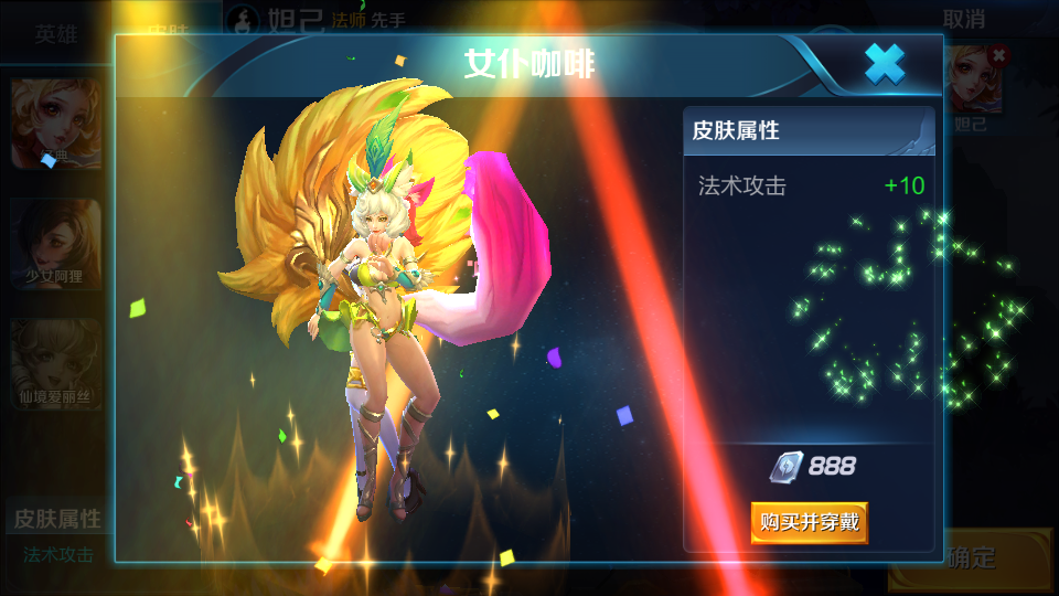 包含王者荣耀游戏产品分析的词条