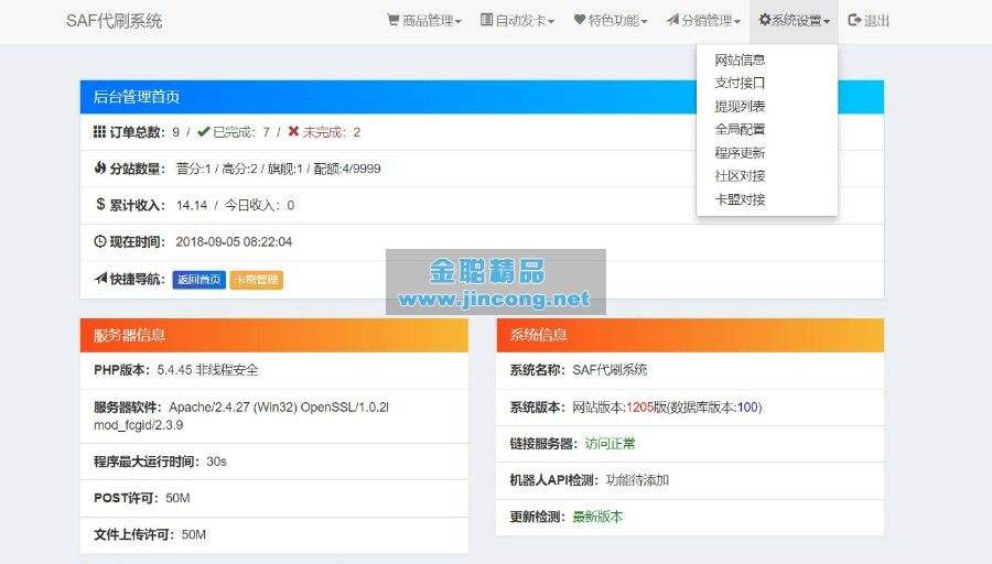 关于ui设计课程代刷网,总裁迪和彩虹哪个好用?-酷米网的信息 关于ui设计课程代刷网,总裁迪和彩虹哪个好用?-酷米网的信息