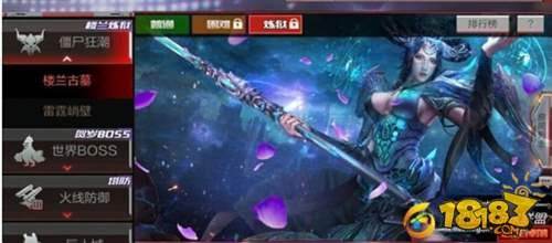 关于cf手游租号_各种神级账号_免费试玩_专业租号平台_18183手机游戏下载的信息 关于cf手游租号_各种神级账号_免费试玩_专业租号平台_18183手机游戏下载的信息