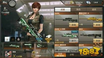 关于cf手游租号_各种神级账号_免费试玩_专业租号平台_18183手机游戏下载的信息 关于cf手游租号_各种神级账号_免费试玩_专业租号平台_18183手机游戏下载的信息