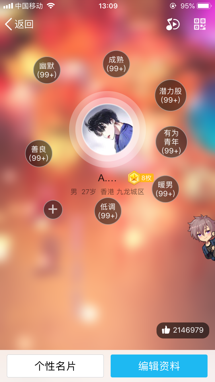 免费领10000赞,每天刷10万赞就能多领取这些名片赞的方法-小二技术网的简单介绍