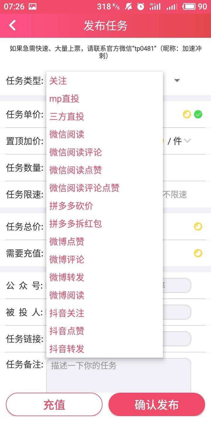 关于快手点赞软件丨点赞平台软件开发-速企信息网的信息