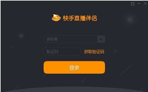 关于快手点赞软件丨点赞平台软件开发-速企信息网的信息