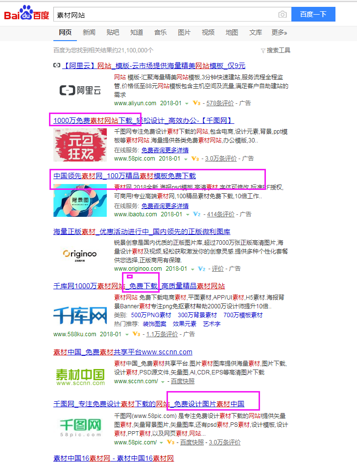 申请QQ空间解封的网站是什么？_百度知道的简单介绍