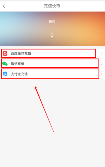 快手赞自助下单平台微信支付-百度经验的简单介绍