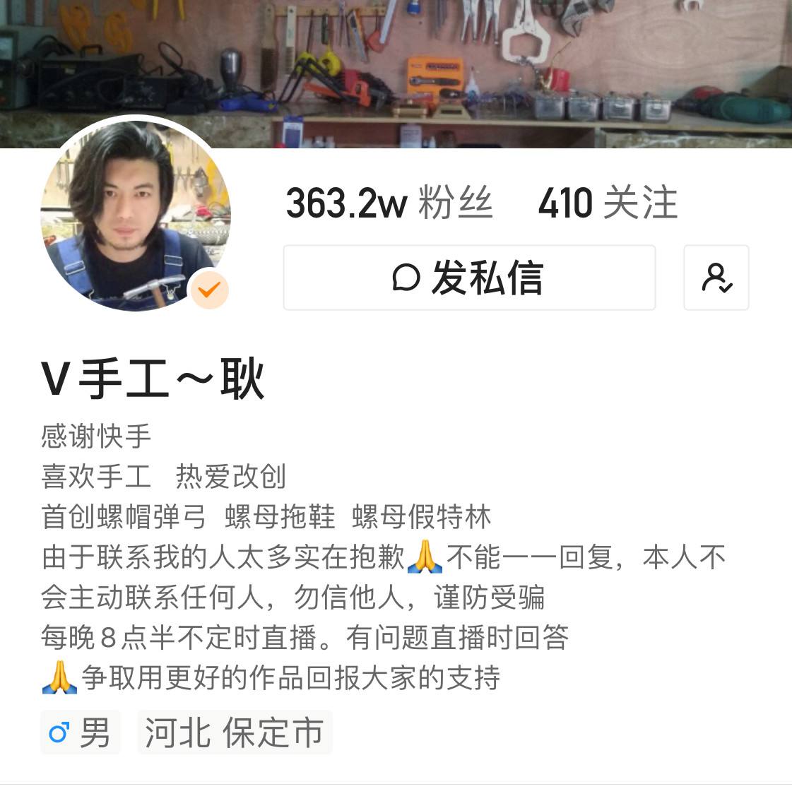 快手粉丝一元100个有用吗？-锋爱网的简单介绍