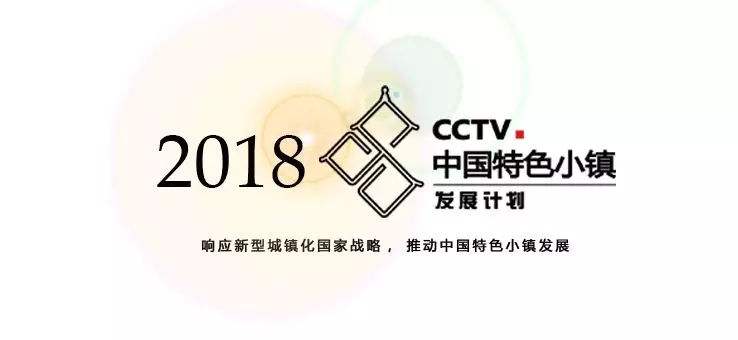 包含[中国舆论场]点赞！“中国名片”领航科技世界瞩目_CCTV节目官网-CCTV-4_央视网(cctv.com)的词条