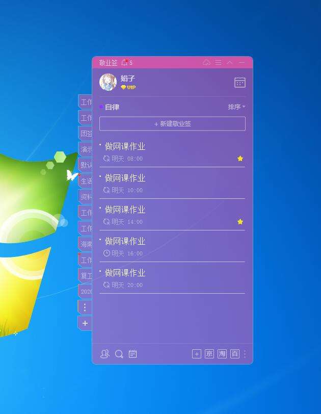 大学生免费刷网课的app_大学生刷网课的app-东坡下载手机版的简单介绍