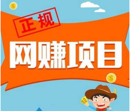 在线秒刷快手播放量-网赚界vip教程共享网赚宝盒论坛的简单介绍