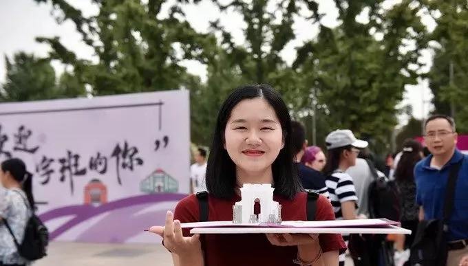 清华老师寄语新生：莫在虚拟世界苦刷存在感，忘记自我的真实存在的简单介绍