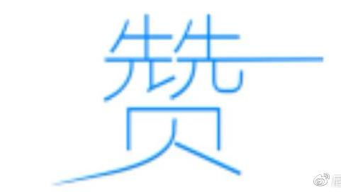 爱Q代刷网-QQ代刷网,低价刷名片赞,刷空间人气,刷说说赞-代刷排行-自媒体优化教程的简单介绍 爱Q代刷网-QQ代刷网,低价刷名片赞,刷空间人气,刷说说赞-代刷排行-自媒体优化教程的简单介绍