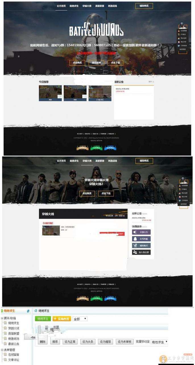 代刷网推广链接源码-夜河资源网的简单介绍