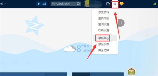 关于如何免费刷qq空间说说赞_百度知道的信息