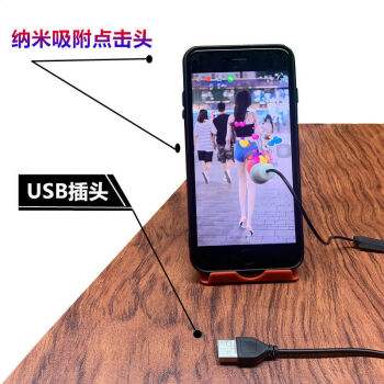 关于利语源家居同款抖音手机屏幕点赞器自动点击器静音直播物理屏幕点击器视频快手点红心触绅士黑【1个点击头+1个固定夹】连点抢单/点赞上热【图片价格品牌报价】-京东的信息