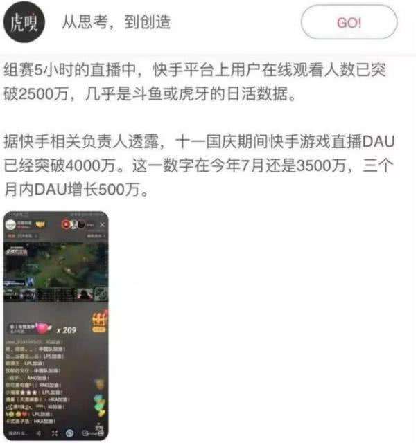 包含快手播放量多少上热门快手播放量1000小热门-汽车时代网的词条