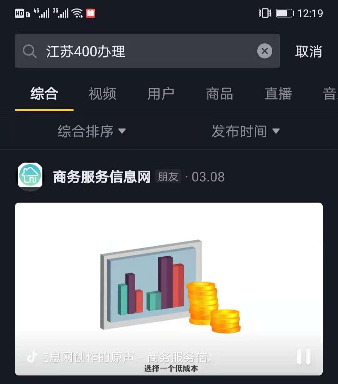如何让自己的作品点赞变多，抖音点赞过万技巧你知道吗？|邢台一天SEO博客的简单介绍