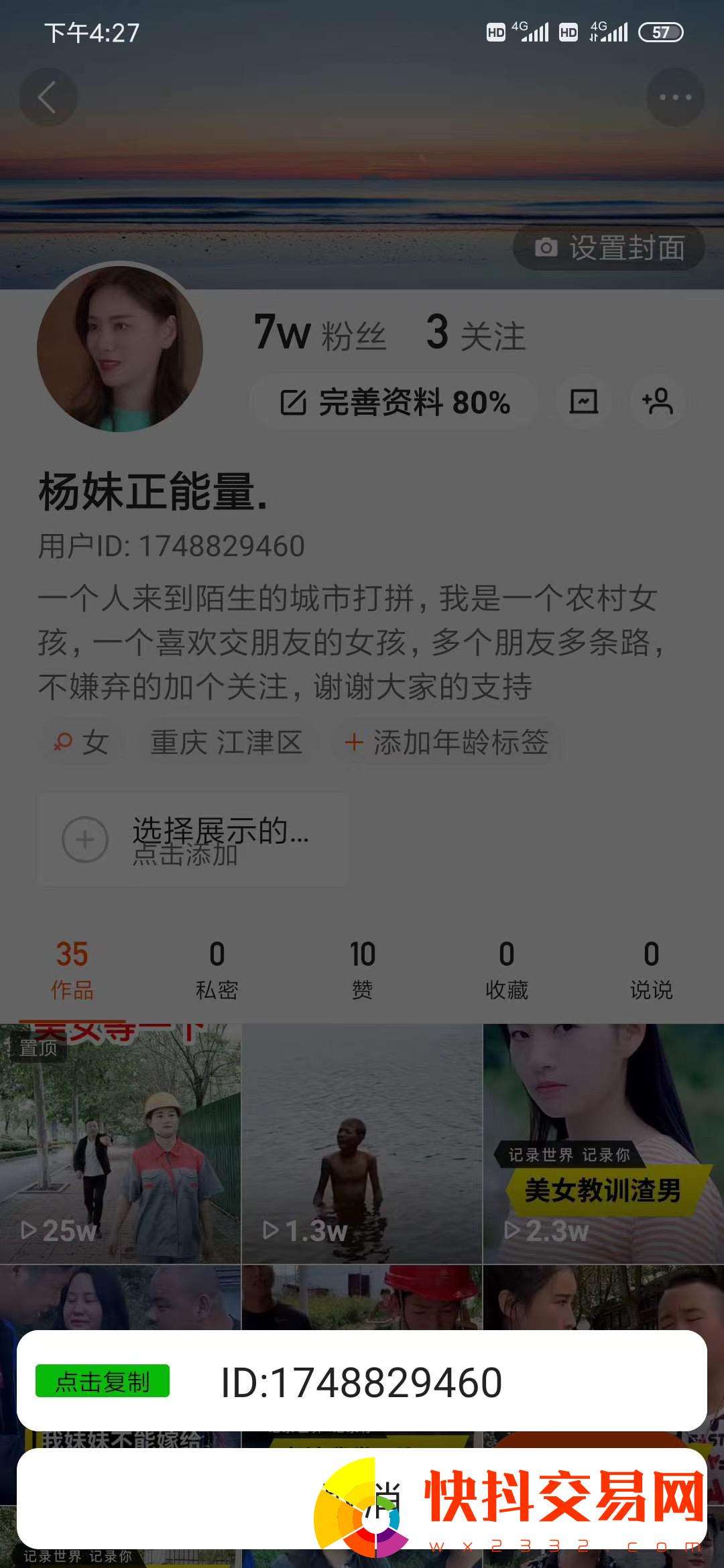 快手“快接单”升级流程简化并支持多种角色下单_凤凰网的简单介绍