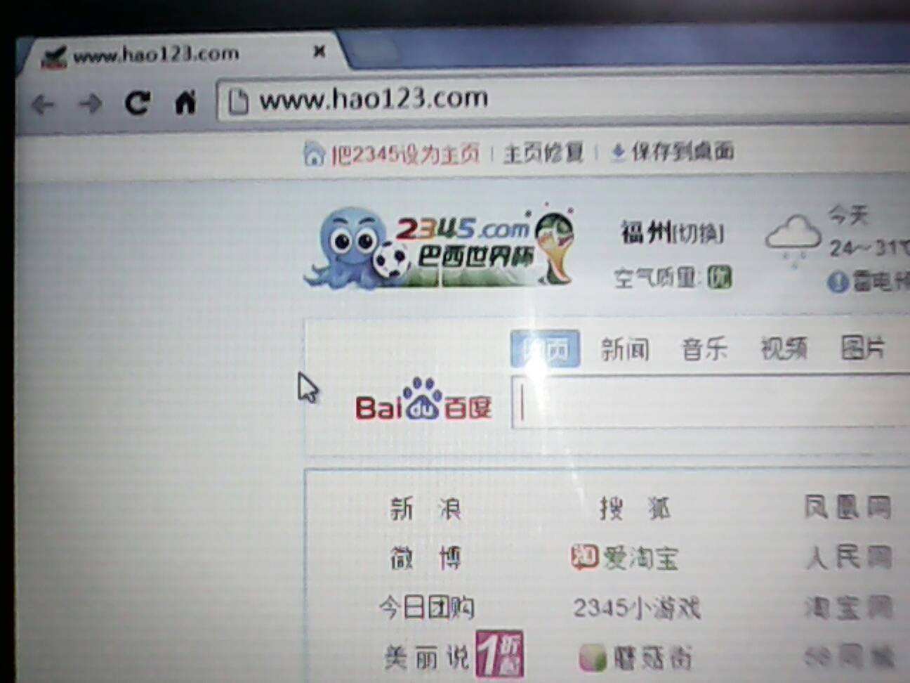 关于qq空间说说赞最低-牛呀网代刷网的信息