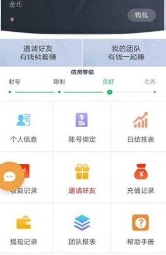 包含来赞软件下载-来赞app下载v1.0.1-乐游网软件下载的词条