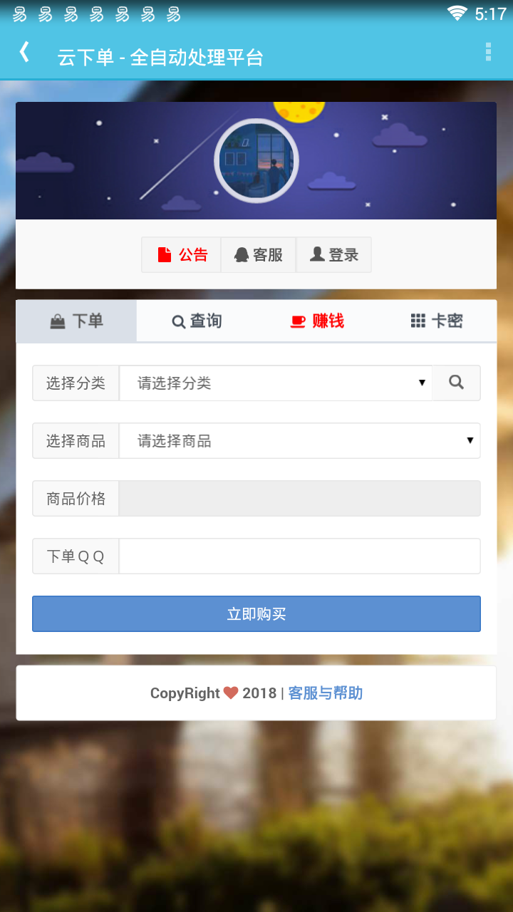 包含来赞软件下载-来赞app下载v1.0.1-乐游网软件下载的词条