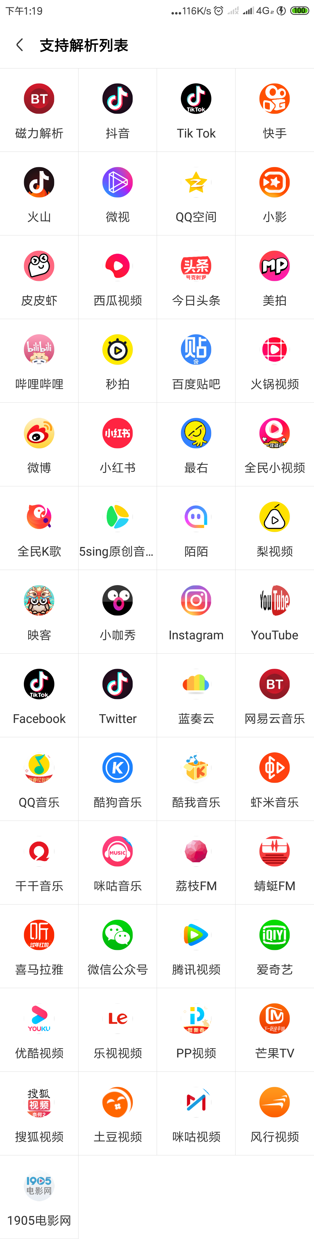 包含有什么app还是公众号是抖音,快手,火山等小视频点赞或评论赚钱的呢。。。_百度知道的词条 包含有什么app还是公众号是抖音,快手,火山等小视频点赞或评论赚钱的呢。。。_百度知道的词条