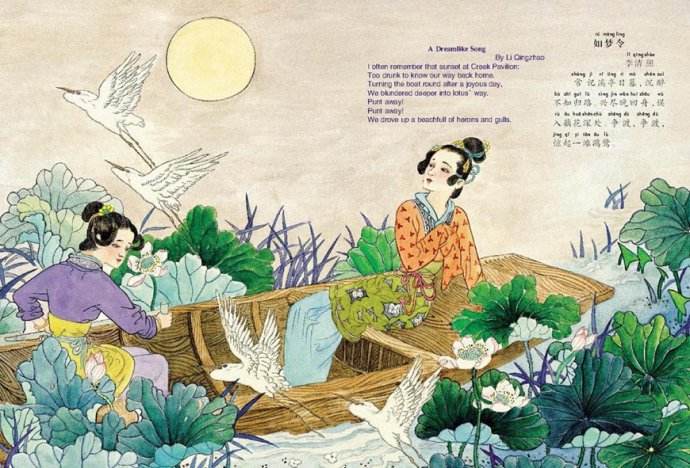 关于嚯！还有这好事？一本书读懂25段影响历史的传奇人生|诗词|李白|诗歌|孟浩然|李清照|王维_网易订阅的信息