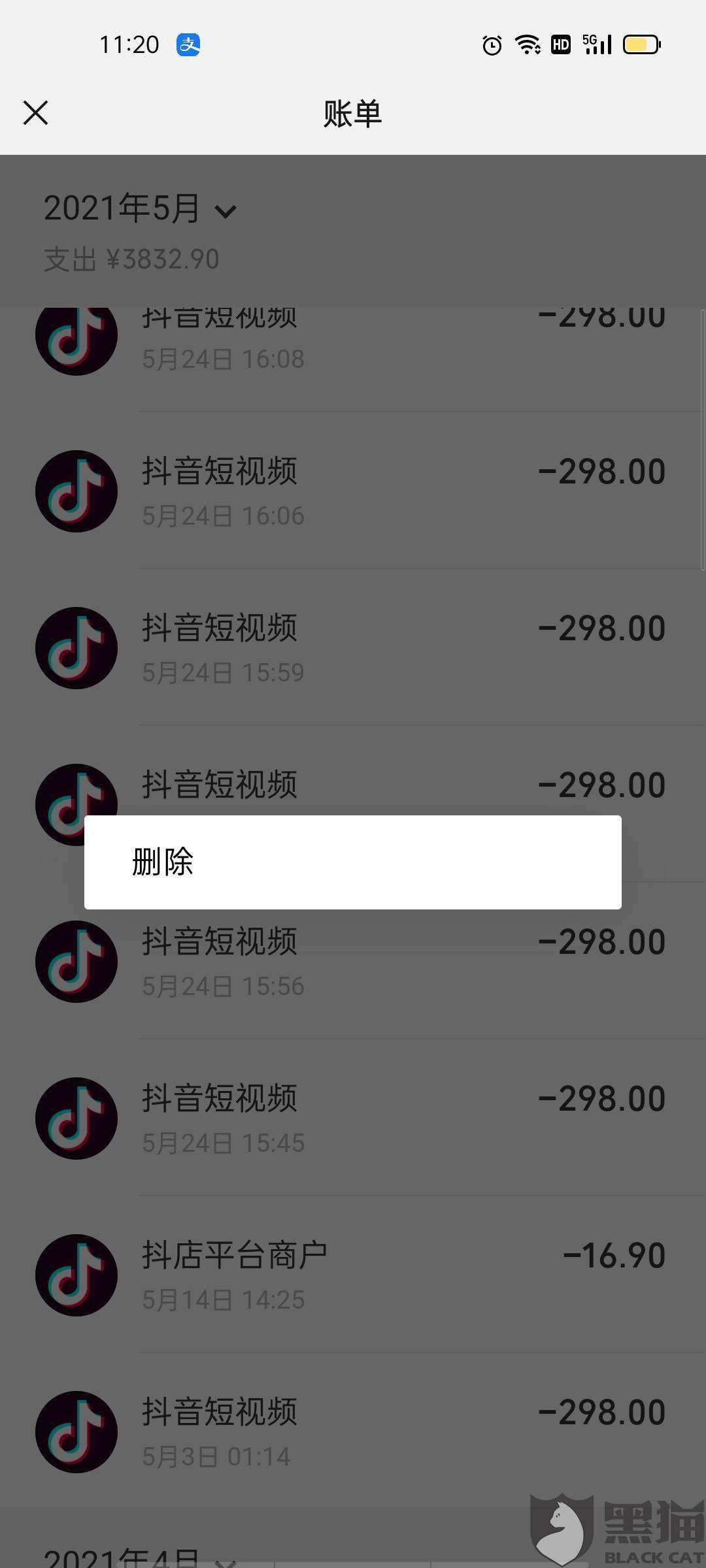 关于抖音业务自助下单刷平台全网秒刷最便宜网站24小时在线-郑州站的信息