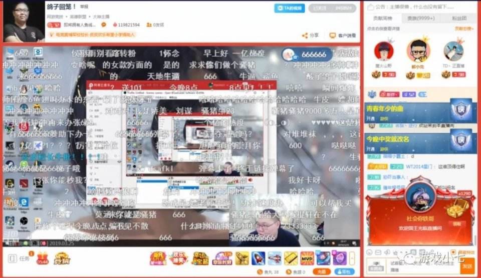 IG全员斗鱼直播,宁王骚话连篇,Rookie热度直接破亿!|斗鱼直播|直播间|校长_新浪新闻的简单介绍 IG全员斗鱼直播,宁王骚话连篇,Rookie热度直接破亿!|斗鱼直播|直播间|校长_新浪新闻的简单介绍