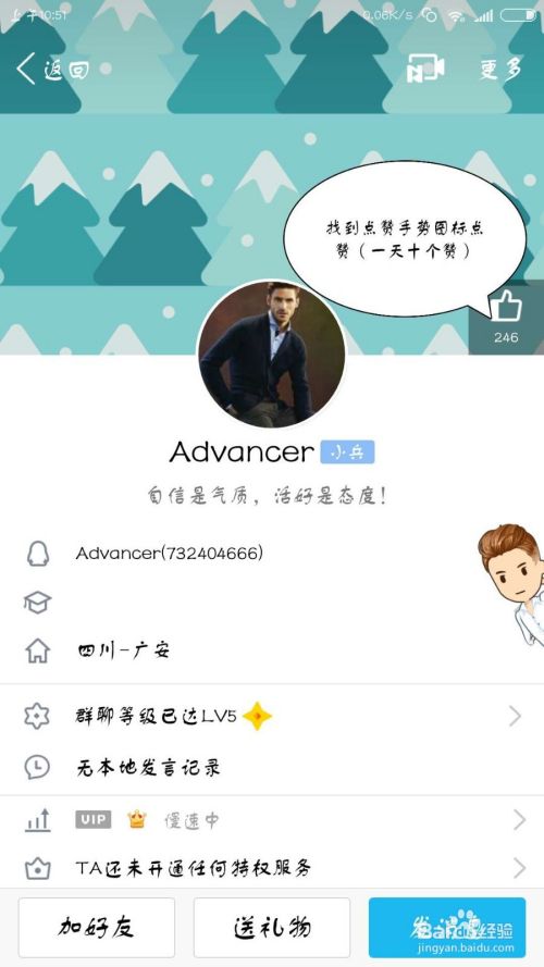 包含免费500名片赞网站的词条 包含免费500名片赞网站的词条