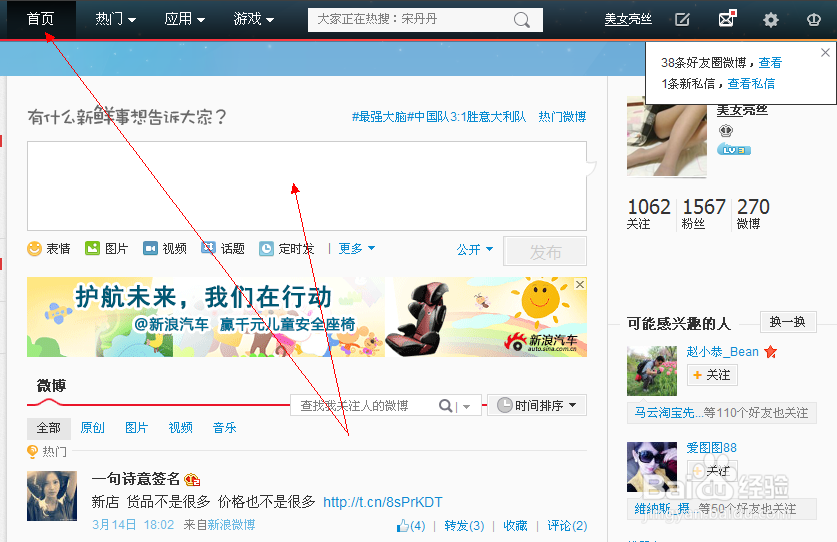 刷微博粉丝工具发布及原理解说-程序员大本营的简单介绍