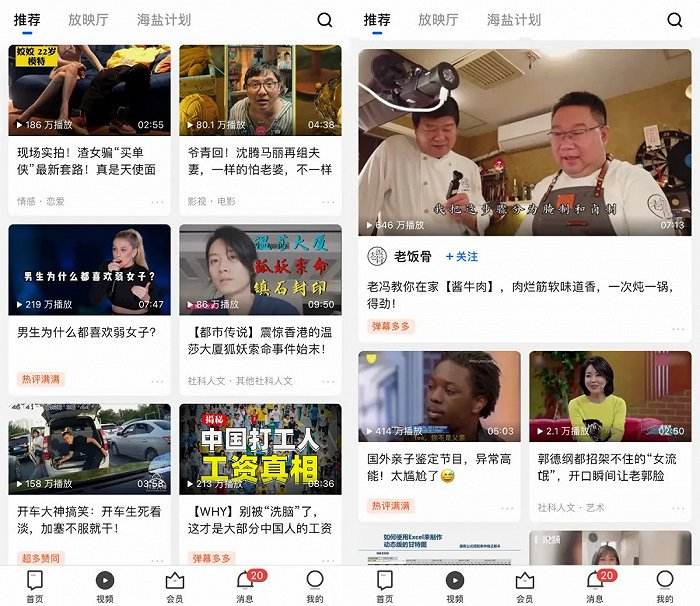 直播之痛:情非得已的僵尸粉与快手的浮夸|界面新闻·JMedia的简单介绍 直播之痛:情非得已的僵尸粉与快手的浮夸|界面新闻·JMedia的简单介绍