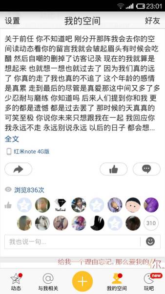 qq空间说说赞平台-24小时自助下单平台网站-qq空间说说赞网站的简单介绍