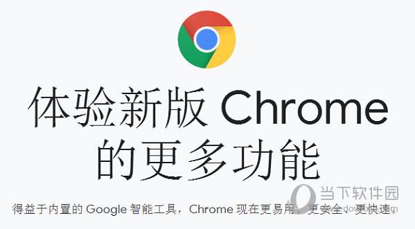 包含【荟萃浏览器最新版】荟萃浏览器谷歌版v2.5.5安卓版-趣致软件园的词条