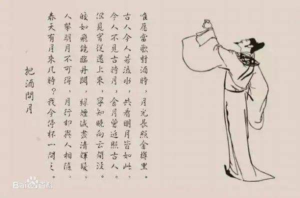 “人攀明月不可得,月行却与人相随”,一千多年前,李白的诗句道尽人类攀月不得的遗憾-刷刷题的简单介绍 “人攀明月不可得,月行却与人相随”,一千多年前,李白的诗句道尽人类攀月不得的遗憾-刷刷题的简单介绍